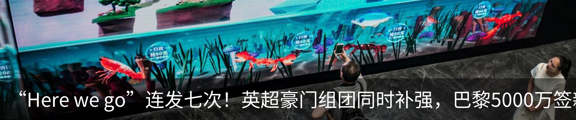 热点资讯