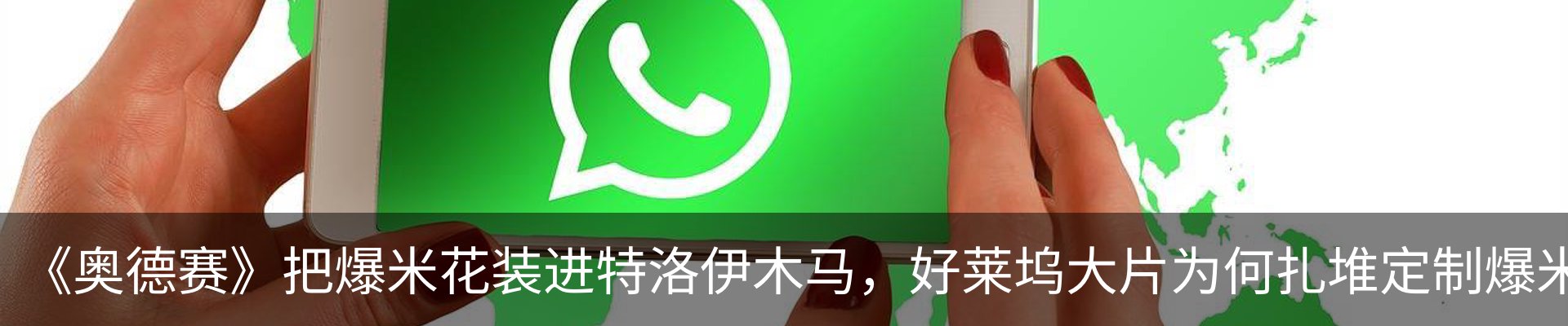热点资讯