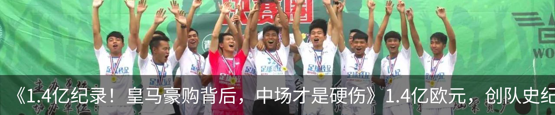 热点资讯