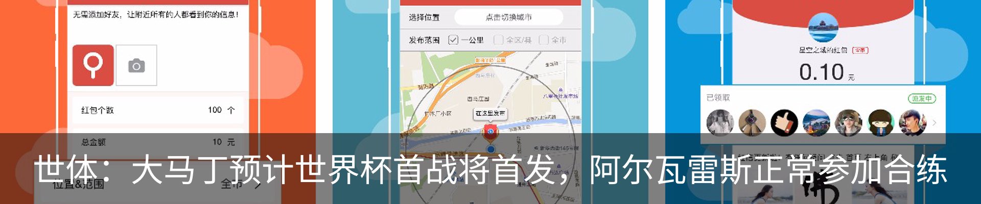 热点资讯