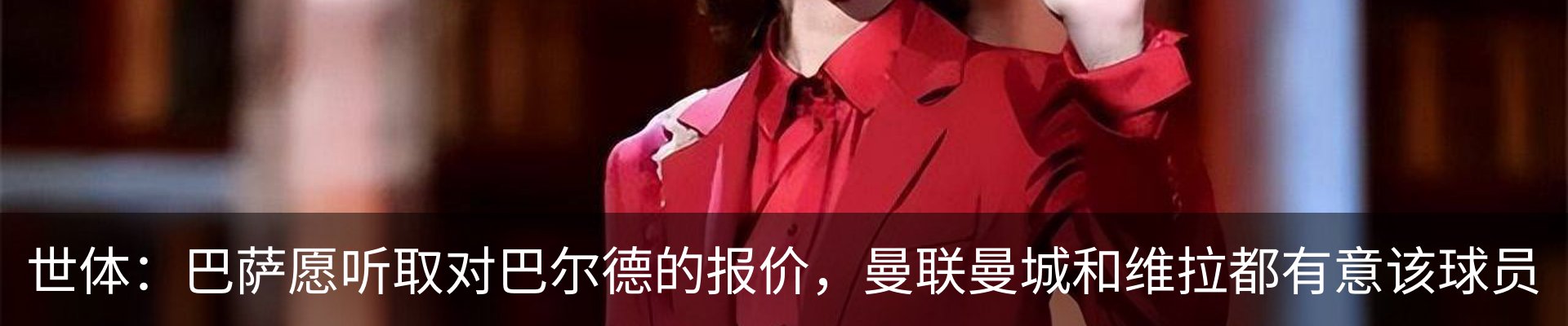 热点资讯