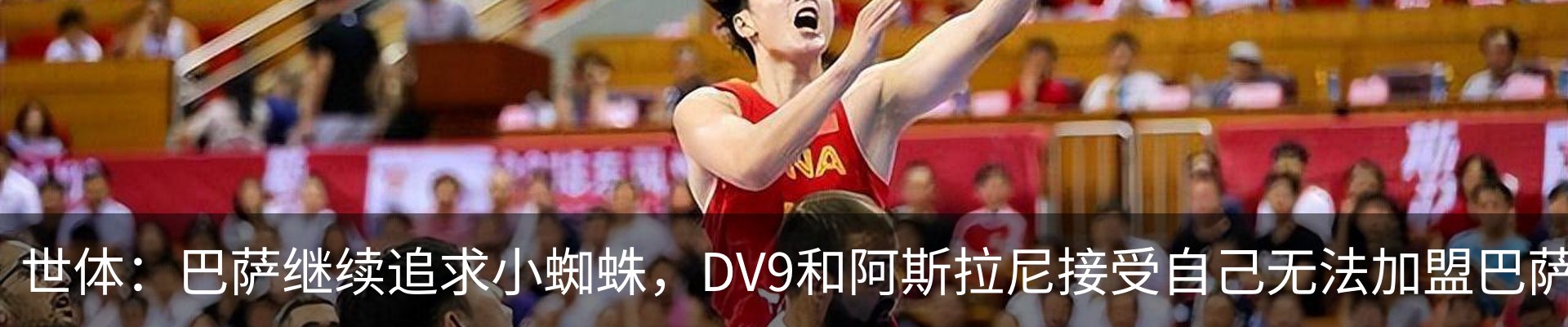 热点资讯