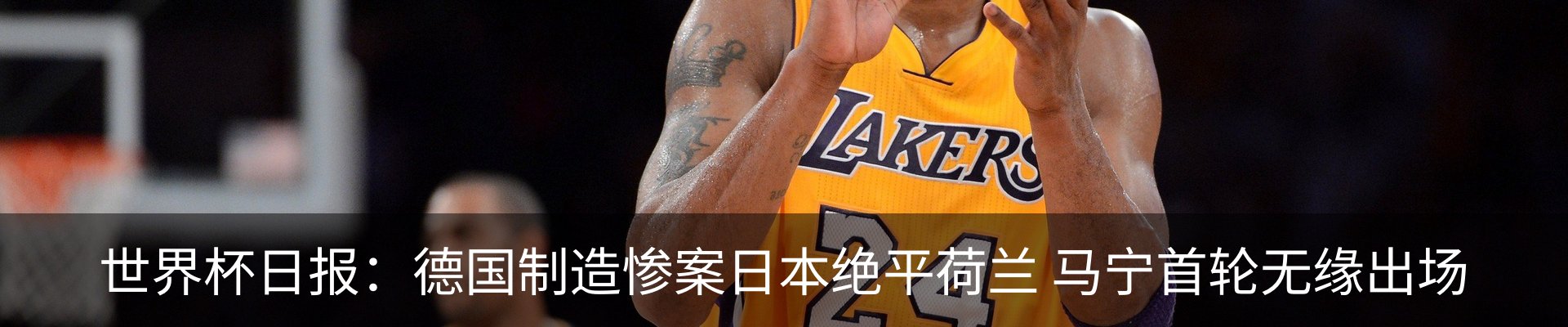 热点资讯