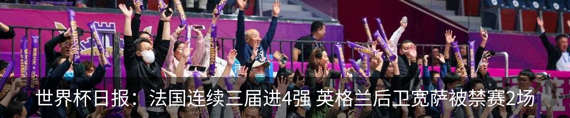 热点资讯