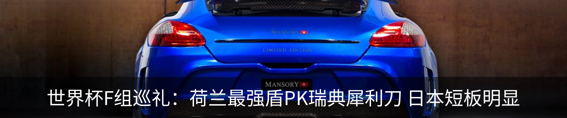 热点资讯