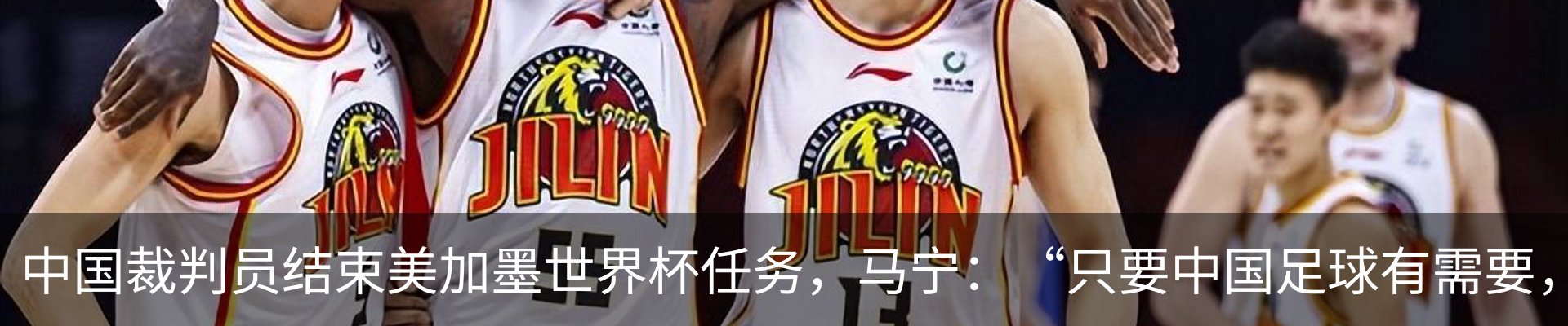 热点资讯