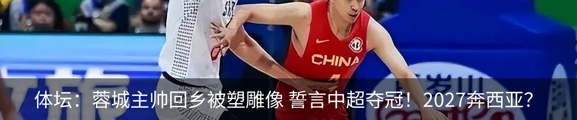 热点资讯
