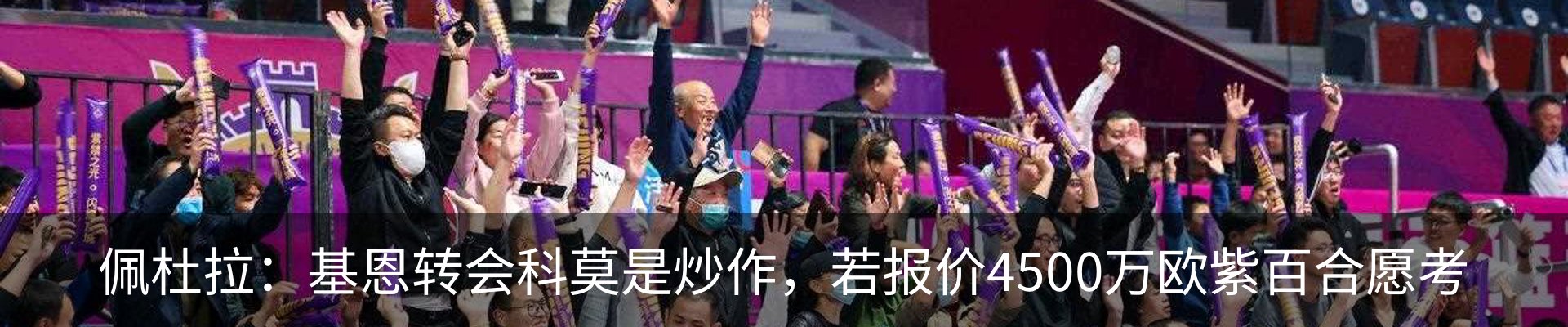 热点资讯