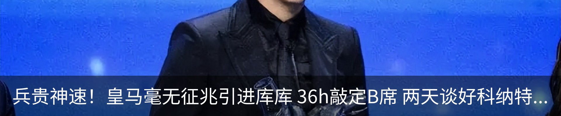 热点资讯