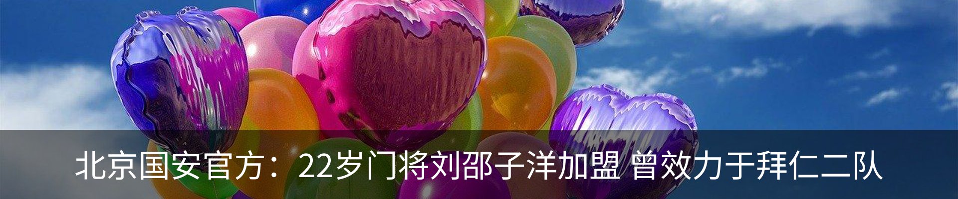 热点资讯