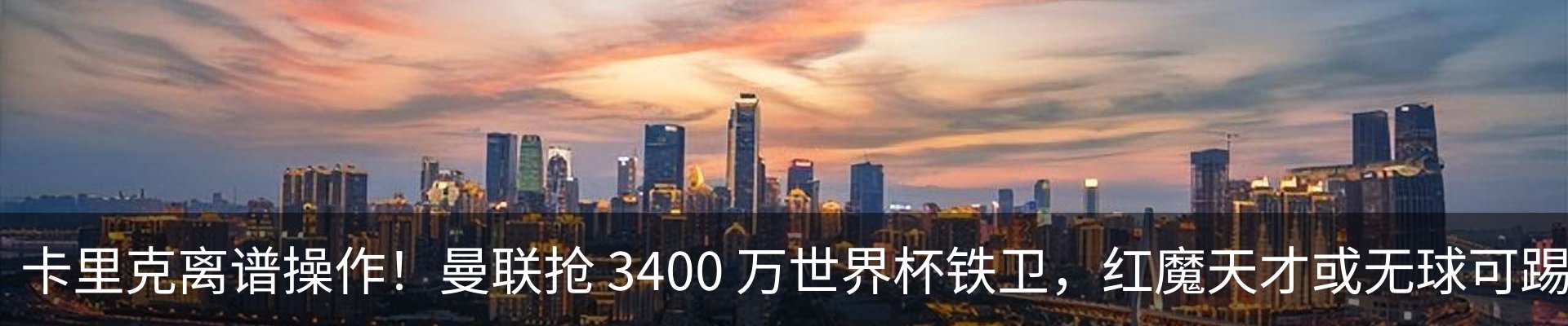 热点资讯