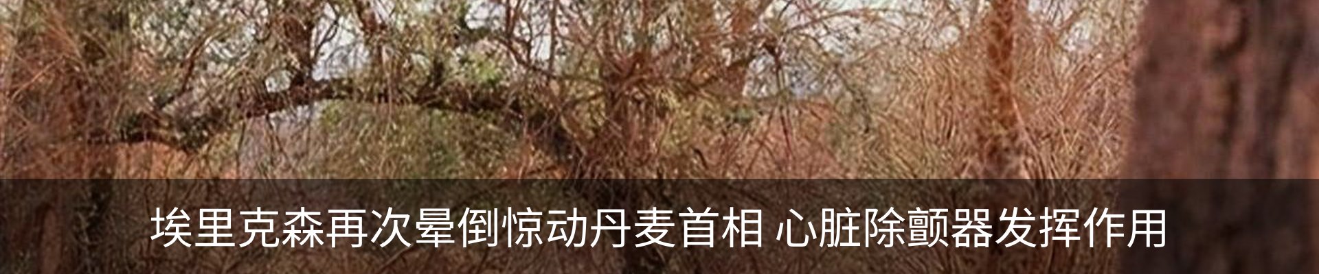 热点资讯