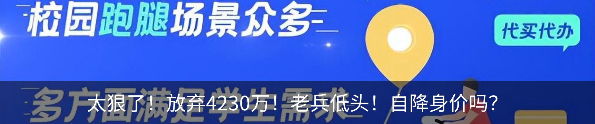 热点资讯