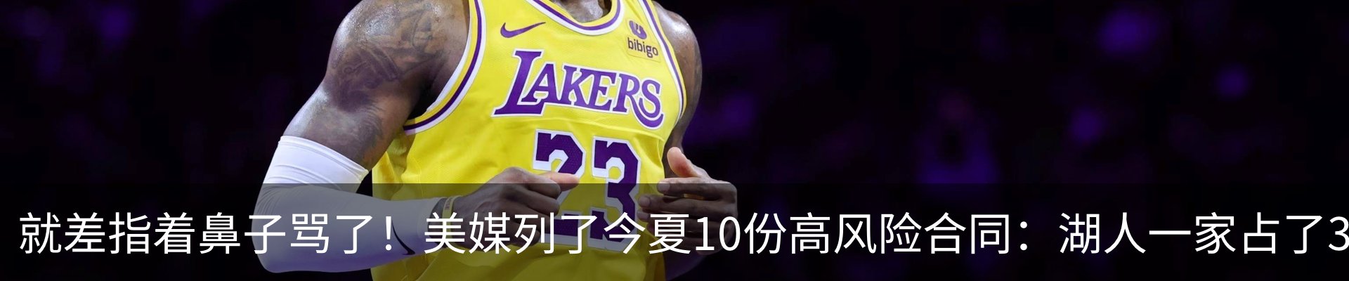 热点资讯
