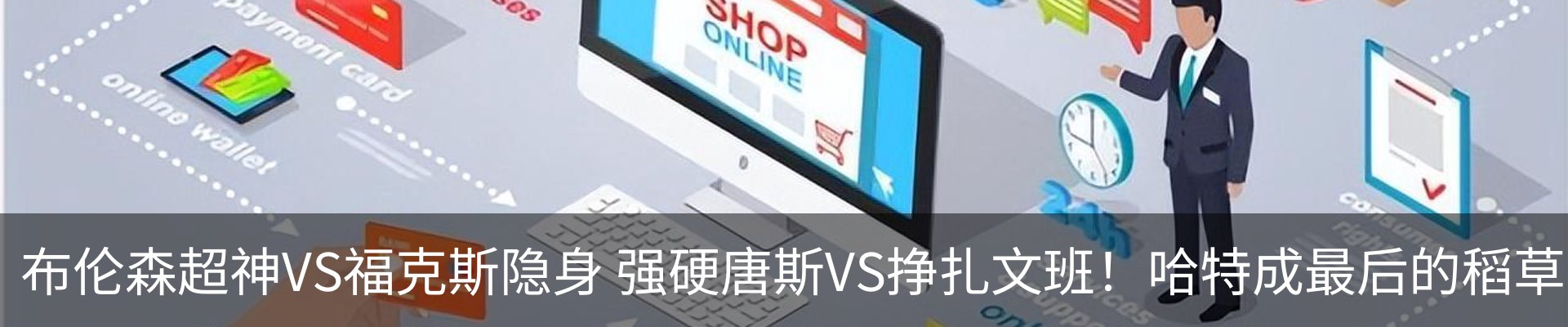 热点资讯
