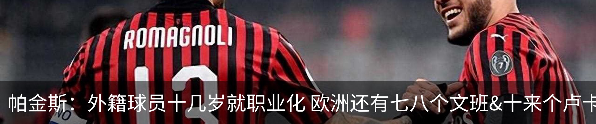 热点资讯