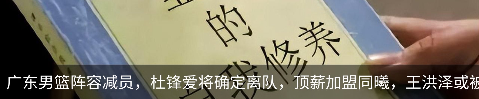 热点资讯