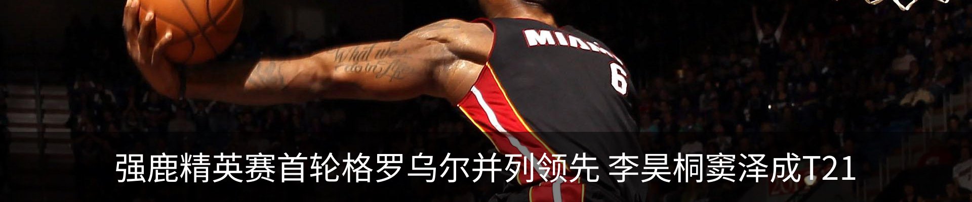 热点资讯