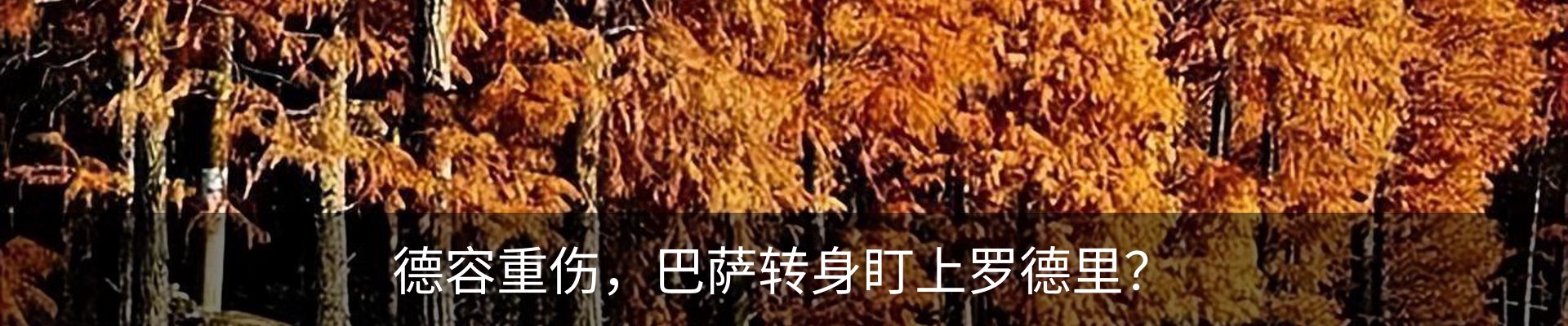 热点资讯