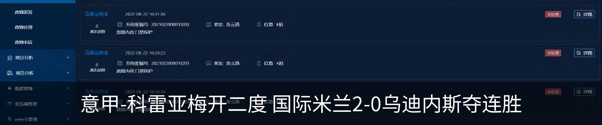 热点资讯