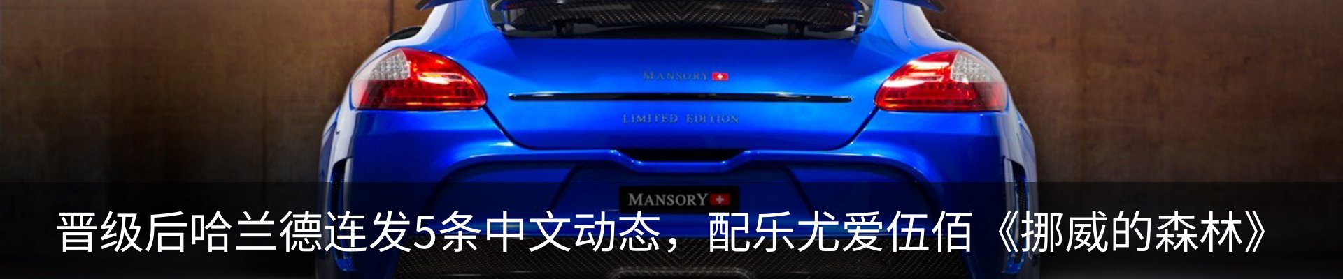 热点资讯