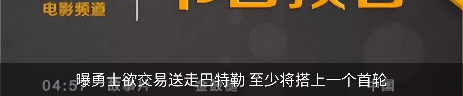 热点资讯