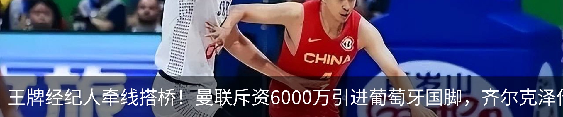 热点资讯