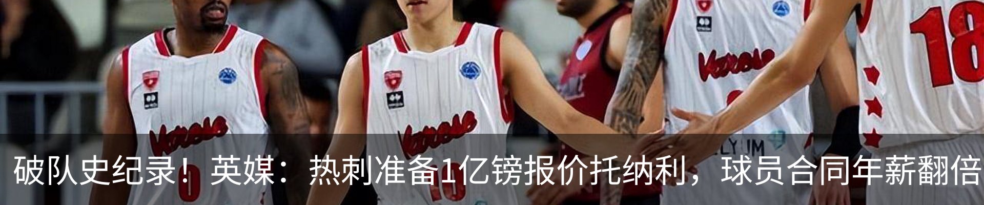热点资讯