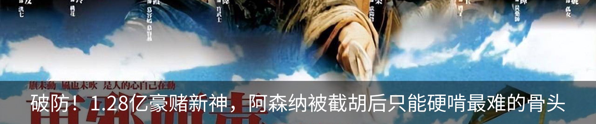 热点资讯