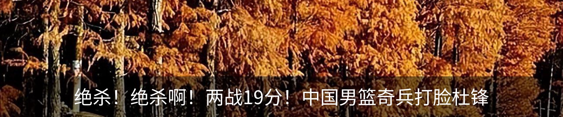 热点资讯