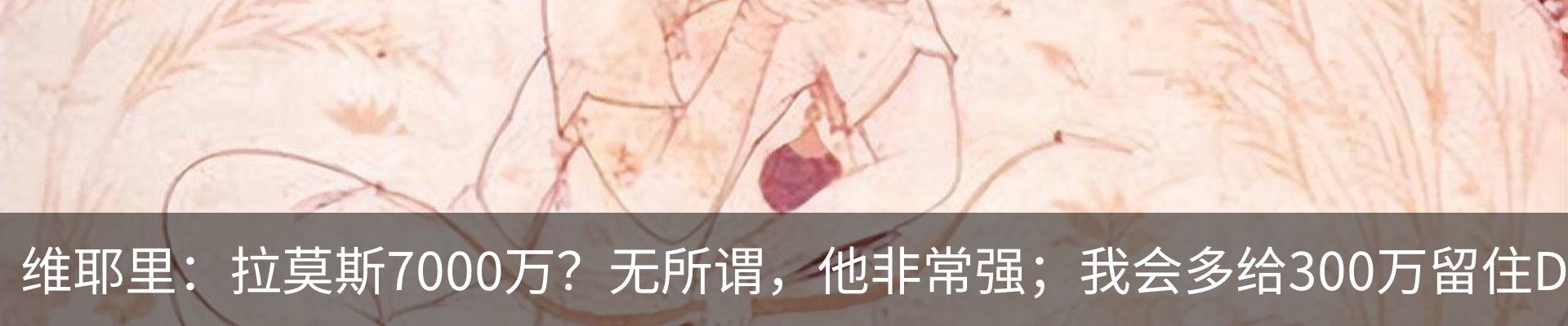 热点资讯