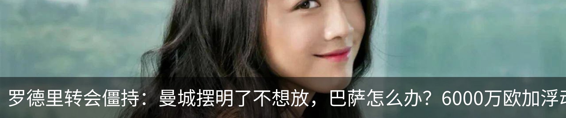 热点资讯