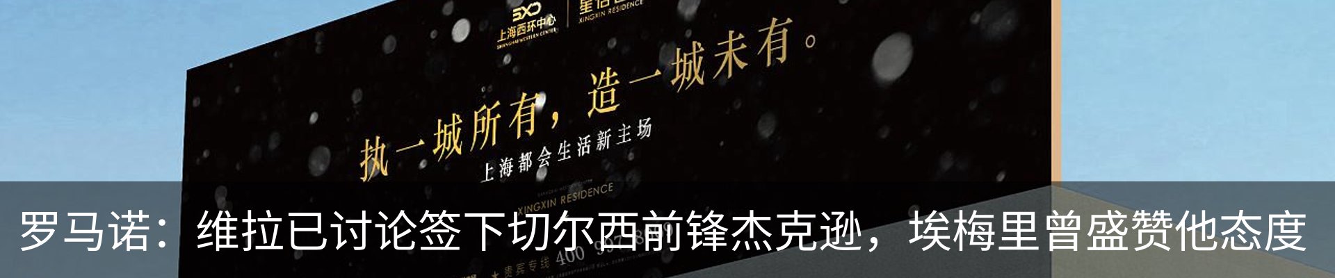 热点资讯