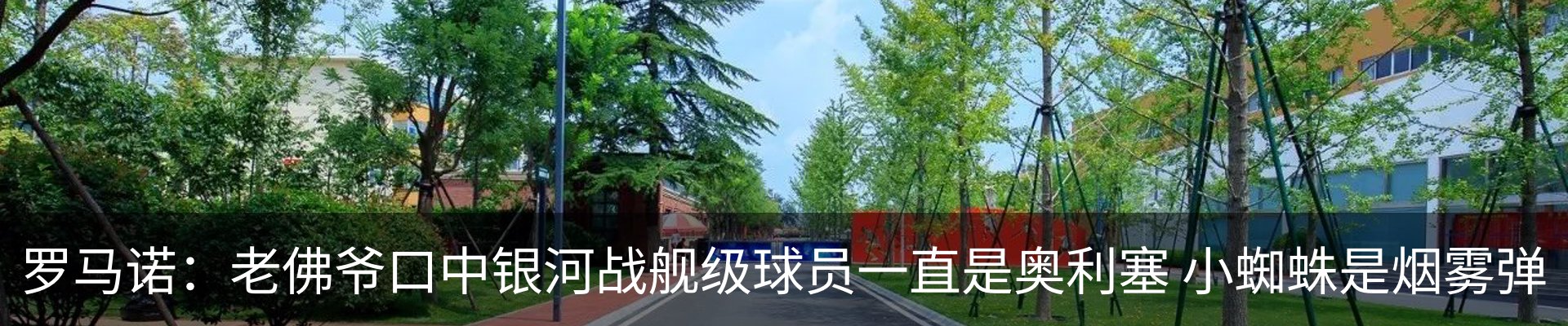 热点资讯