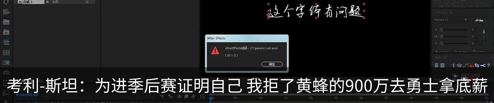 热点资讯
