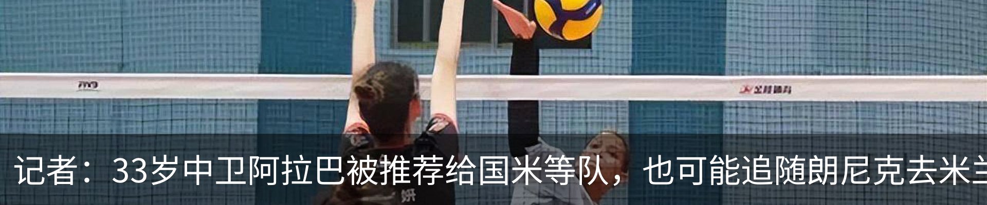 热点资讯