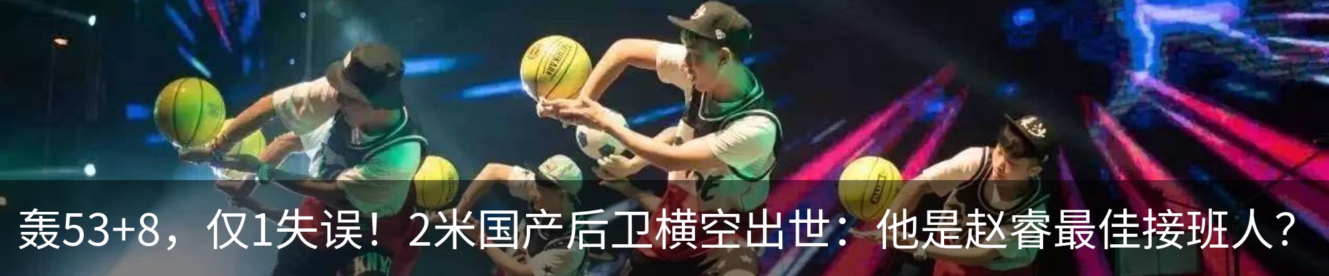 热点资讯