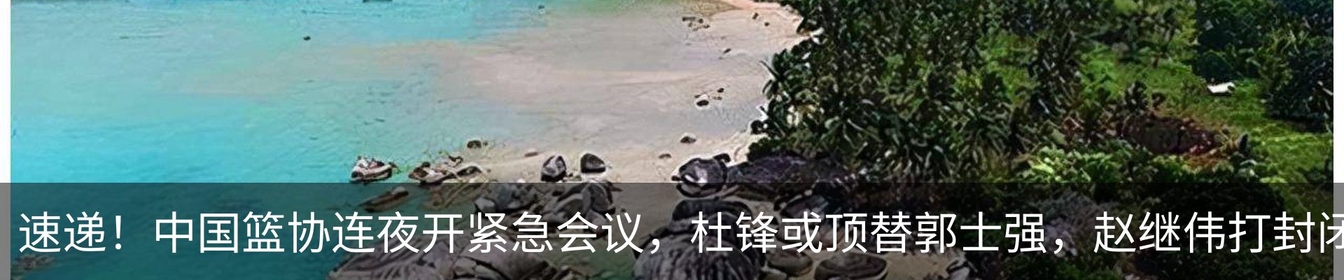 热点资讯