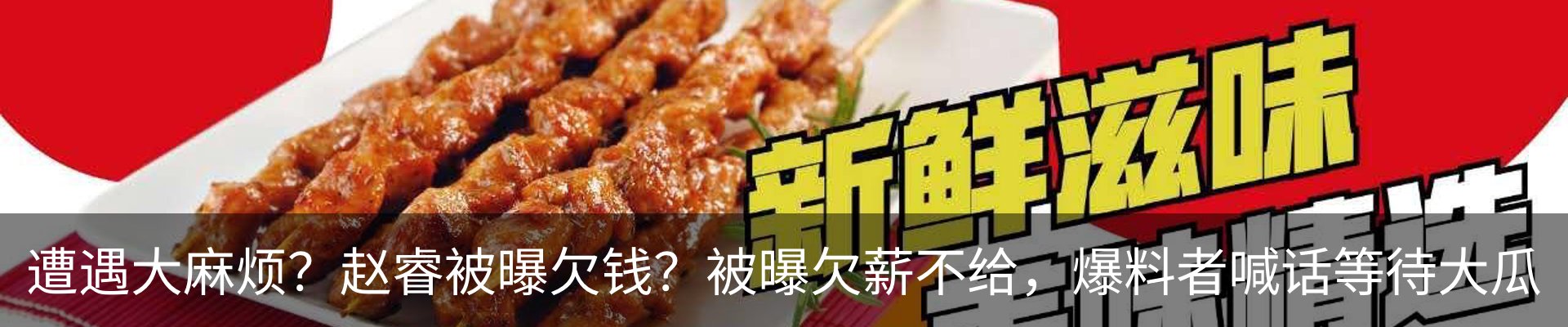 热点资讯
