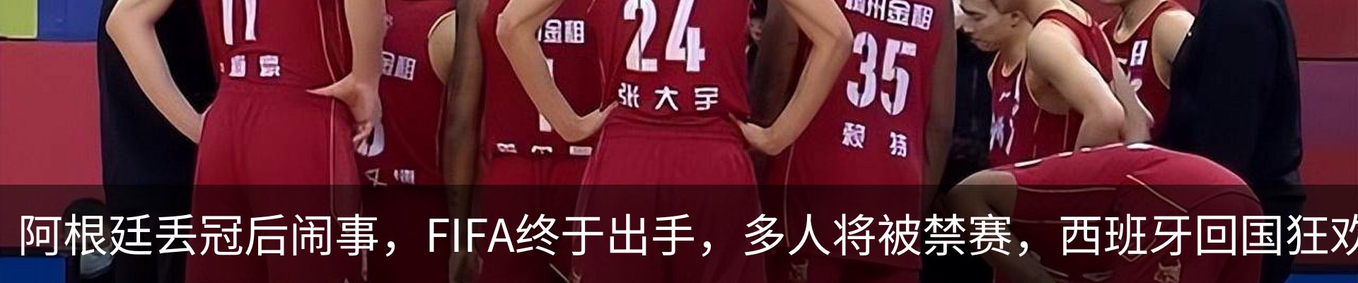 热点资讯