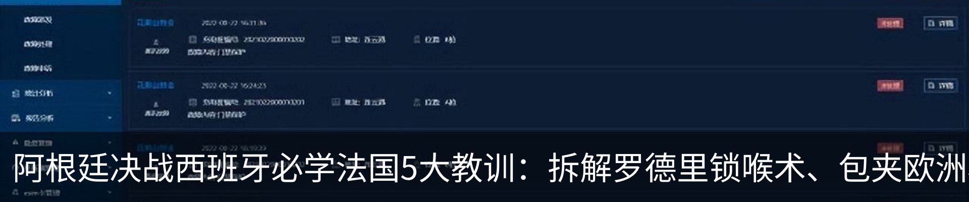 热点资讯