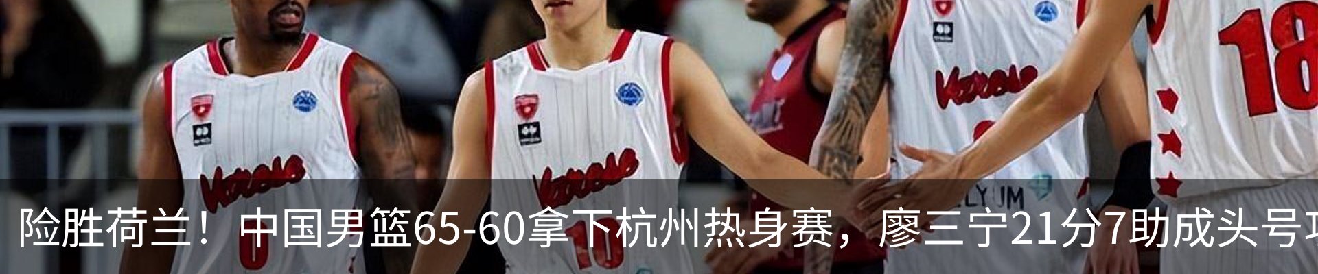 热点资讯