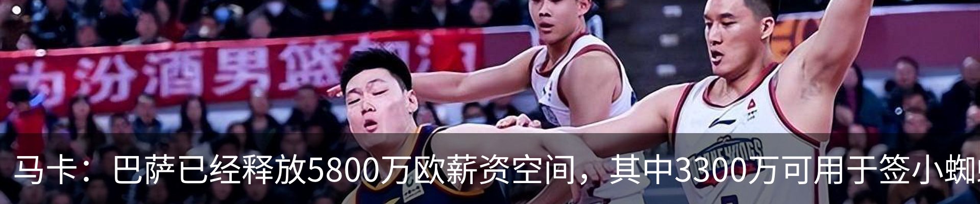 热点资讯