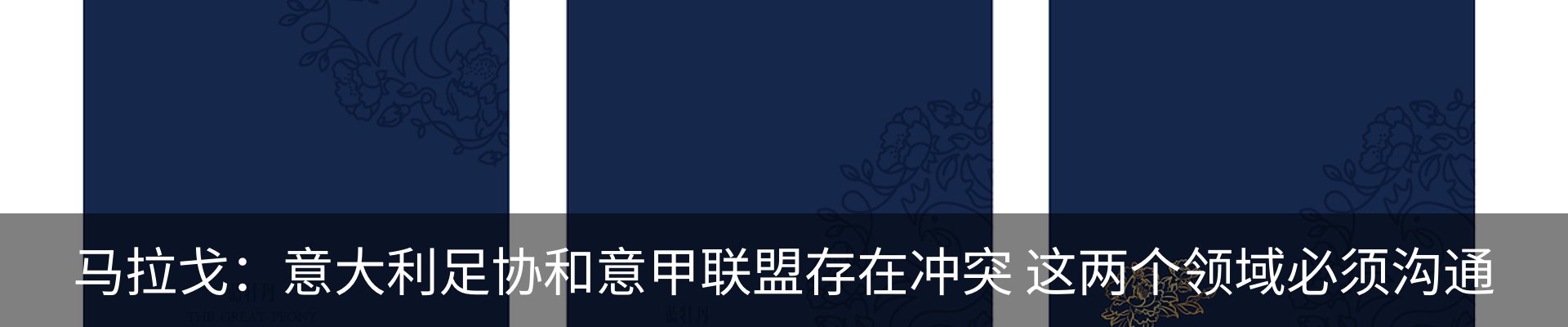 热点资讯