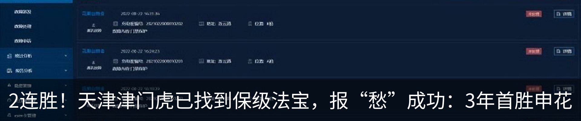 热点资讯