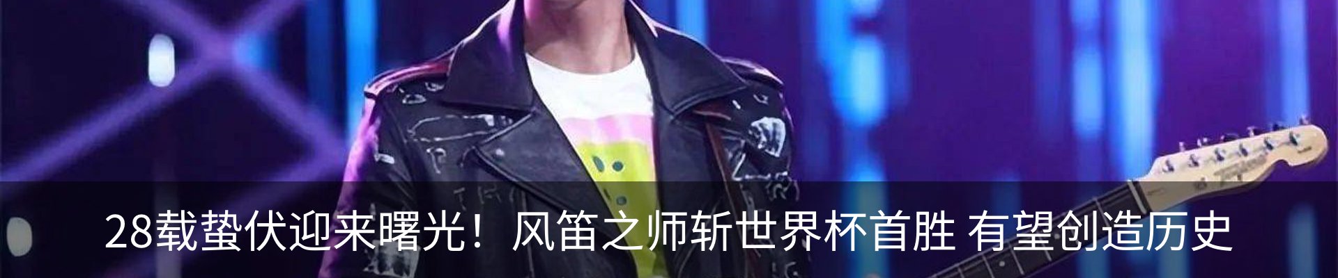 热点资讯