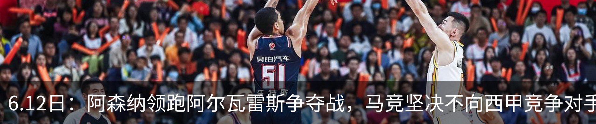 热点资讯