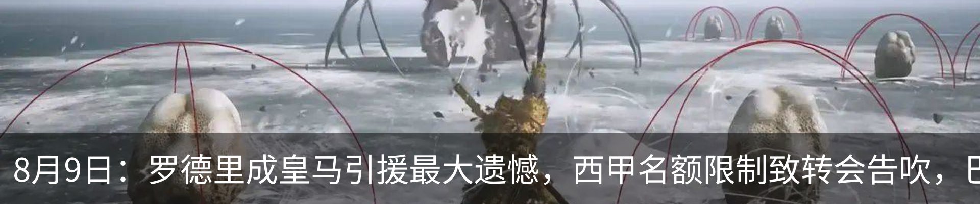 热点资讯