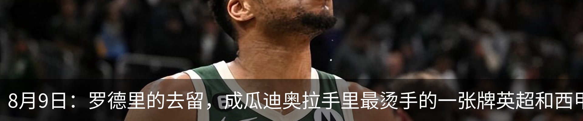 热点资讯