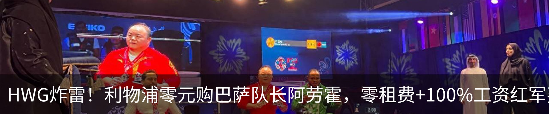 热点资讯